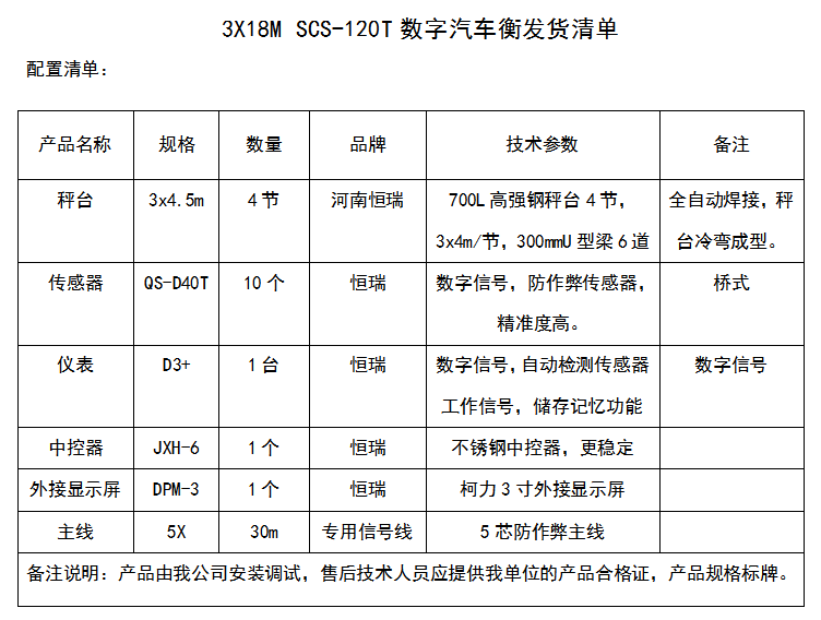 微信截圖_20220706181024